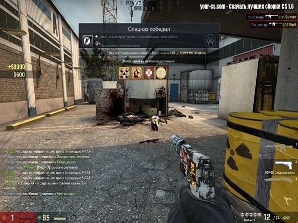 Скачать CS:GO